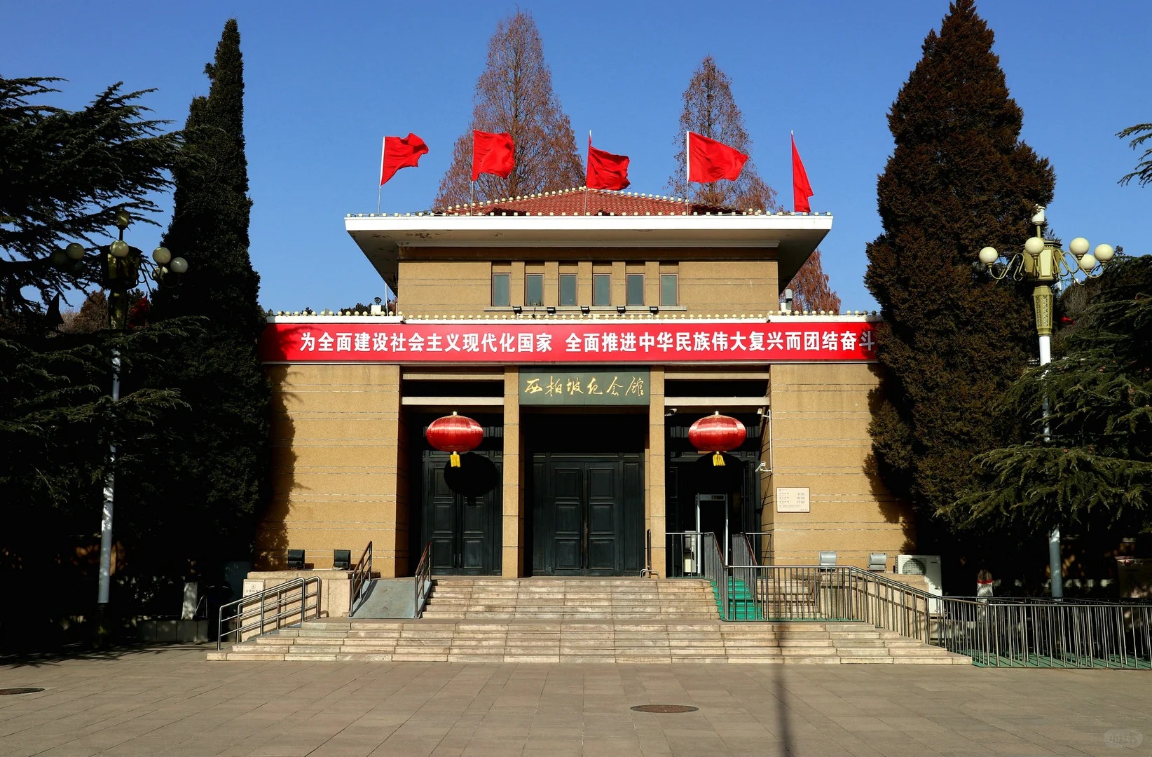 西柏坡纪念馆